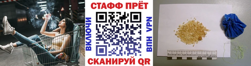 Наркошоп купить Амфетамин Меф A-PVP ГАШИШ МАРИХУАНА Опочка