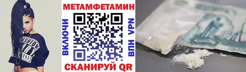 Купить  Опочка  Амфетамин 98% 