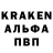 ГАШ ice o lator Ariel Alban