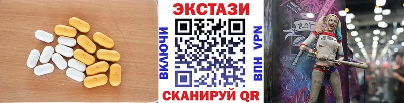 Ecstasy диски  Купить где  Опочка 
