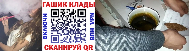 ГАШИШ гарик  Купить где  Опочка 