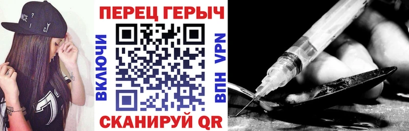 Купить  Опочка  ГЕРОИН хмурый 