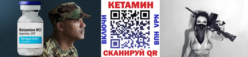 Купить  Опочка  Кетамин ketamine 