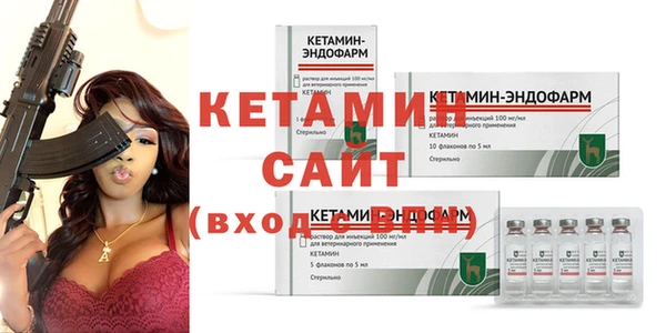 кристаллы Магас