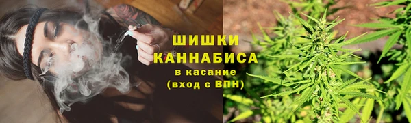 кристаллы Магас