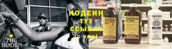 кристаллы Магас