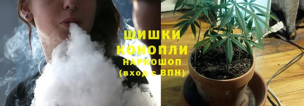 кристаллы Магас