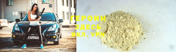 гашишное масло Магадан