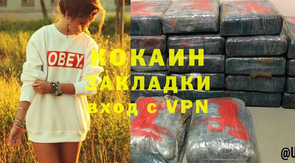 гашишное масло Магадан