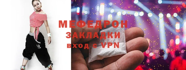 кристаллы Магас