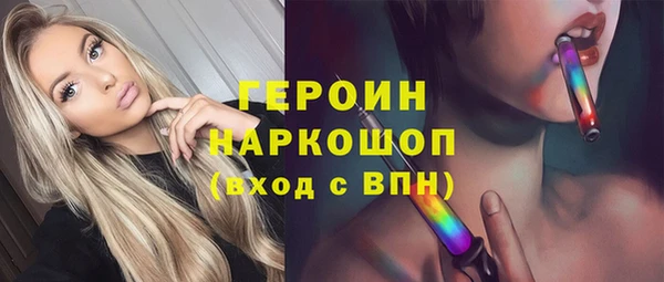 кристаллы Магас