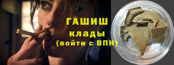 шишки Майский