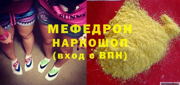 шишки Майский