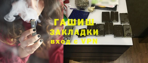 кристаллы Магас