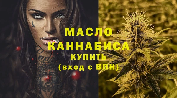 гашишное масло Магадан