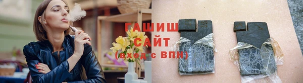 кристаллы Магас