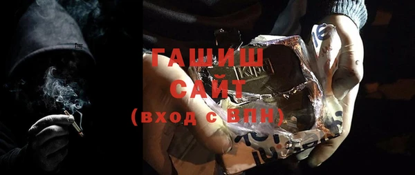 кристаллы Магас