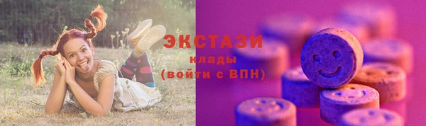 кристаллы Магас