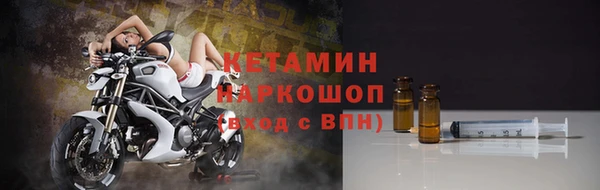 кристаллы Магас