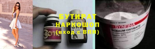 кристаллы Магас