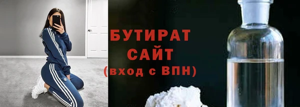 гашишное масло Магадан