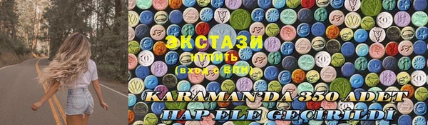 кристаллы Магас