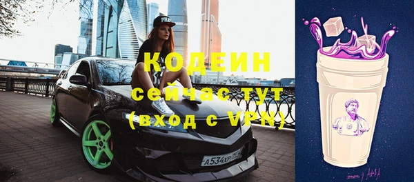 кристаллы Магас