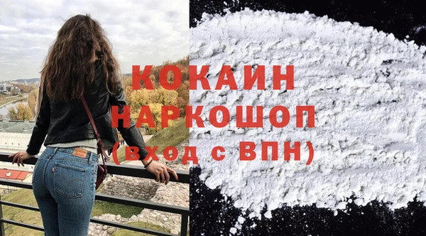 кристаллы Магас