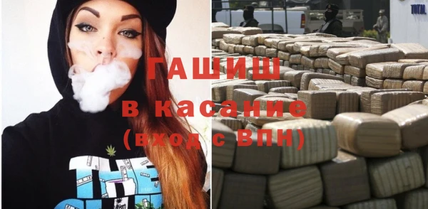 кристаллы Магас