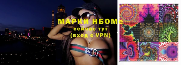 кристаллы Магас