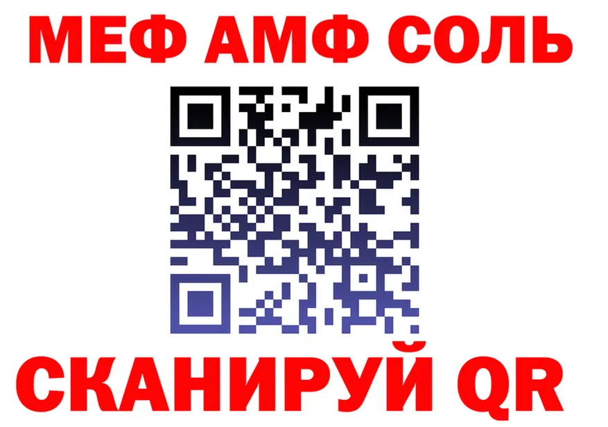 МЕФ 4 MMC сайт площадка hydra Опочка
