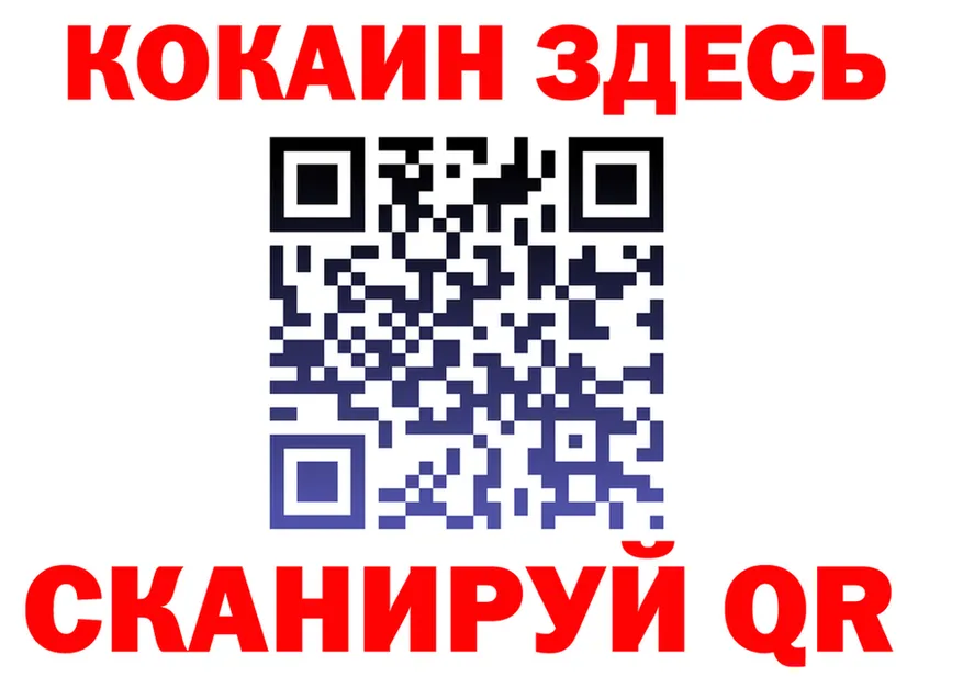 МЕТАДОН VHQ зеркало это мега Опочка