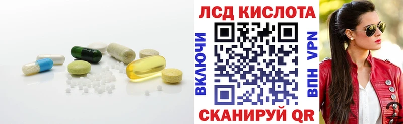 Купить  Опочка  ЛСД экстази ecstasy 