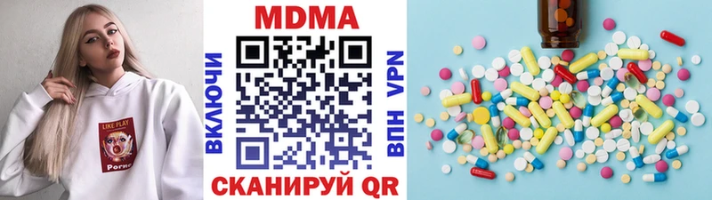 Купить закладки  Опочка  МДМА VHQ 
