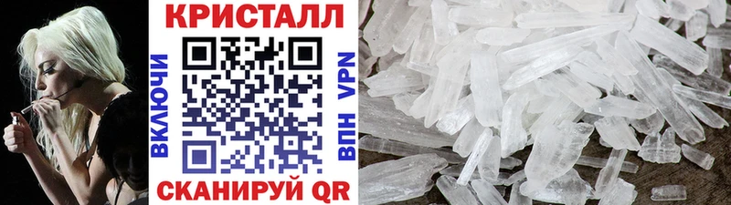 Купить закладки  Опочка  Первитин винт 