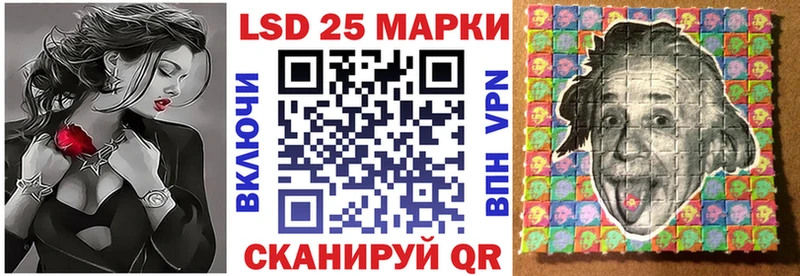 Купить Опочка Марки N-bome 1500мкг