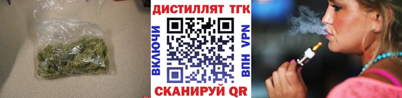 Дистиллят ТГК гашишное масло  Купить закладки  Опочка 
