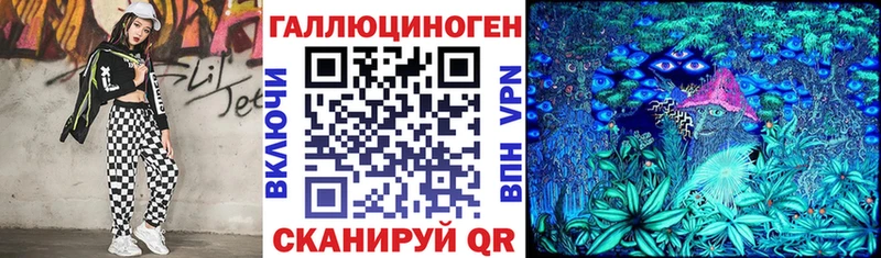 Псилоцибиновые грибы Magic Shrooms  Купить где  Опочка 